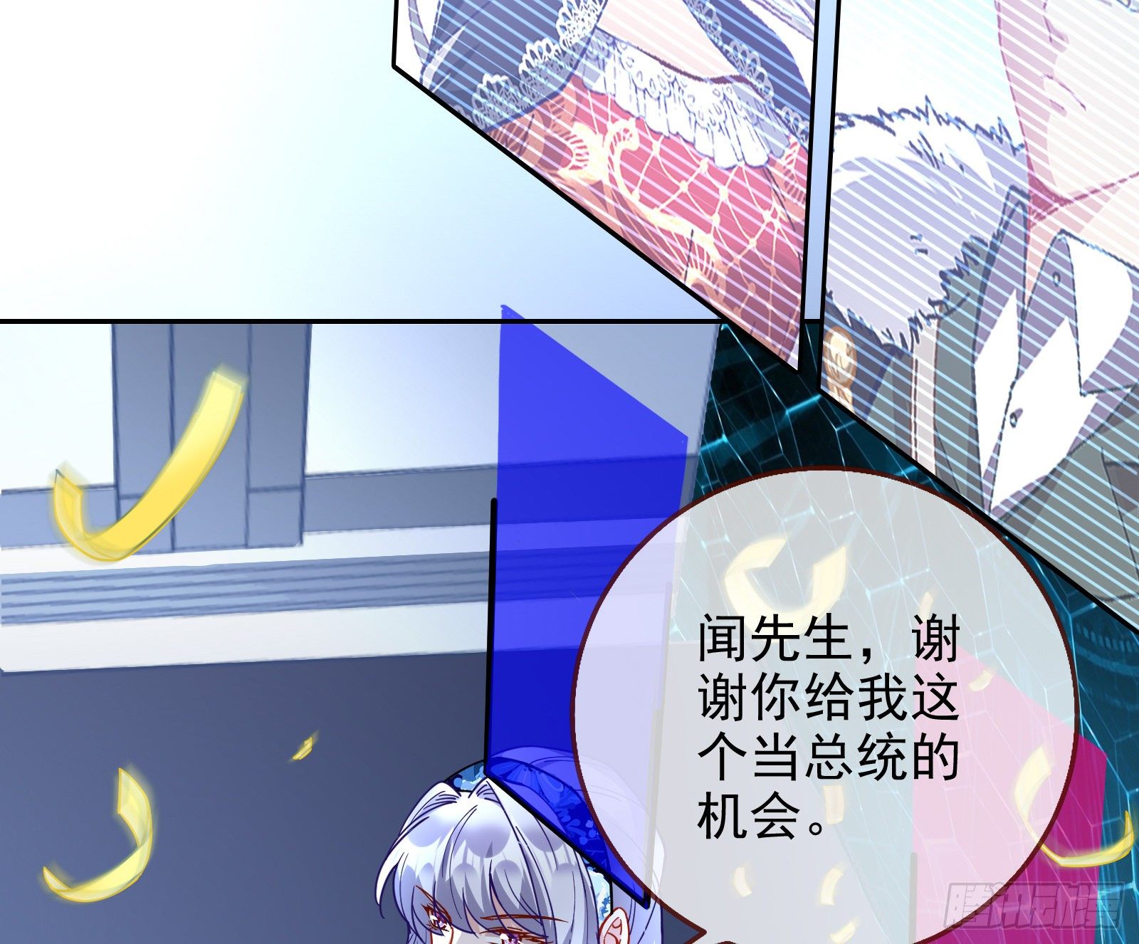 逃亡的闻道先34