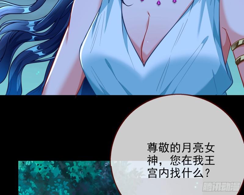 对峙111