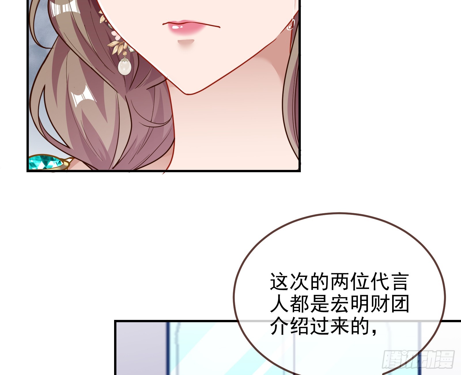 欺人太甚36