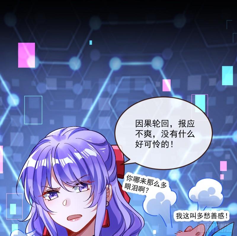 直到世界终结61
