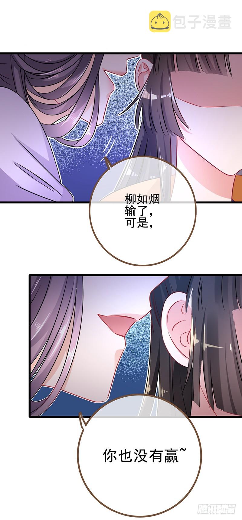 备胎已爆胎4
