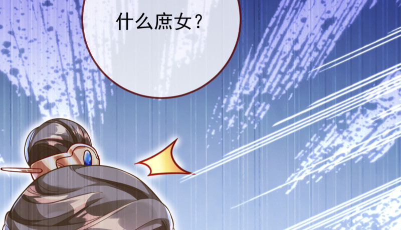 重回古代小世界52