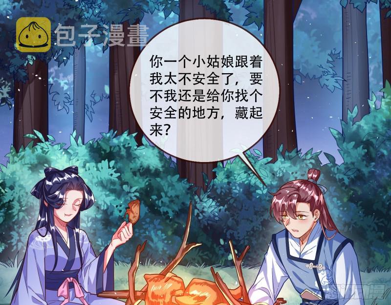 灵魂拷问43