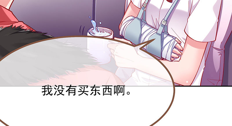 狗血女配登场32