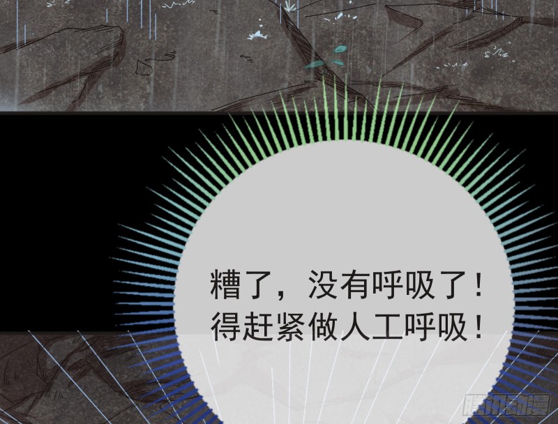 雨过天晴8