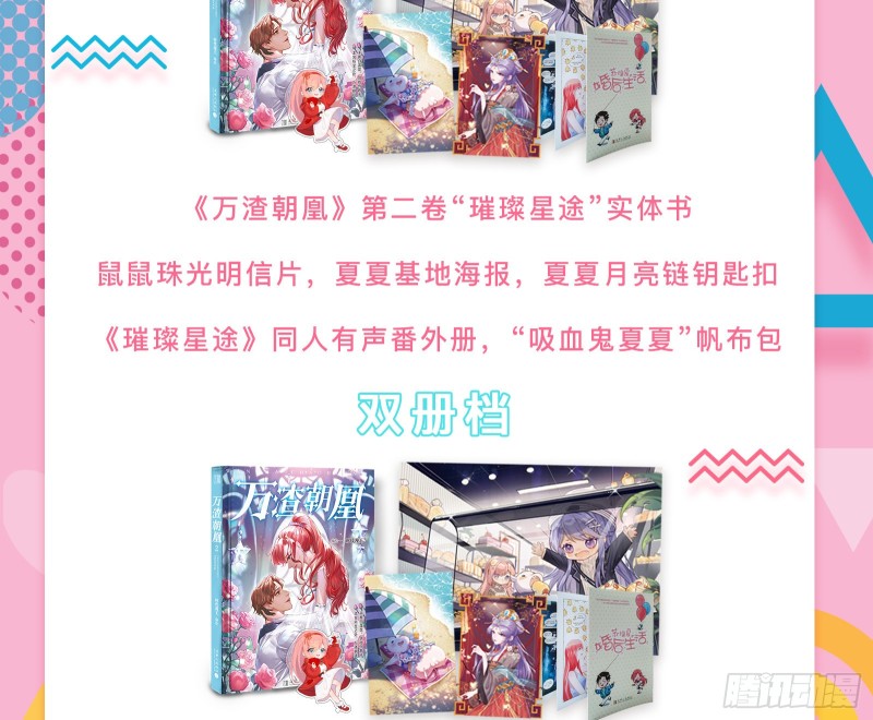 逃不过101