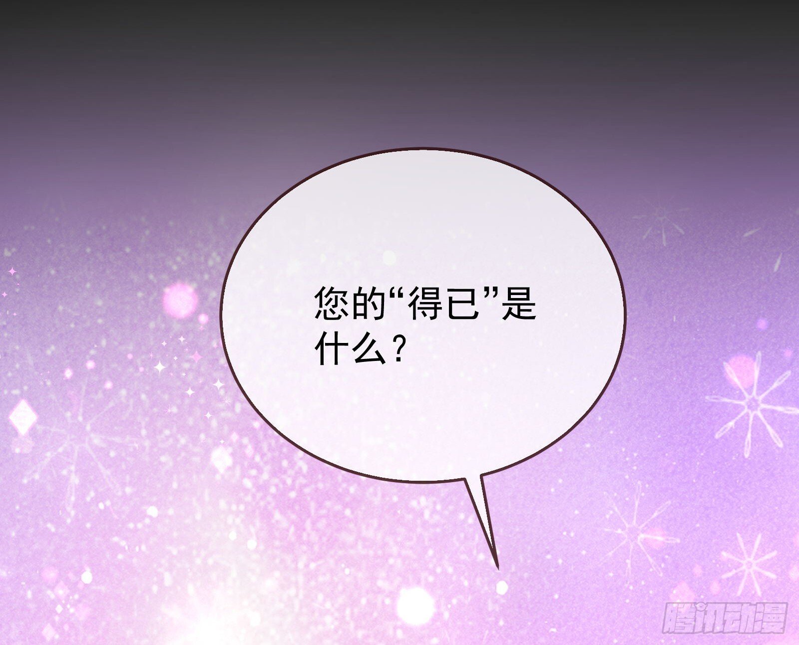 我们回家78