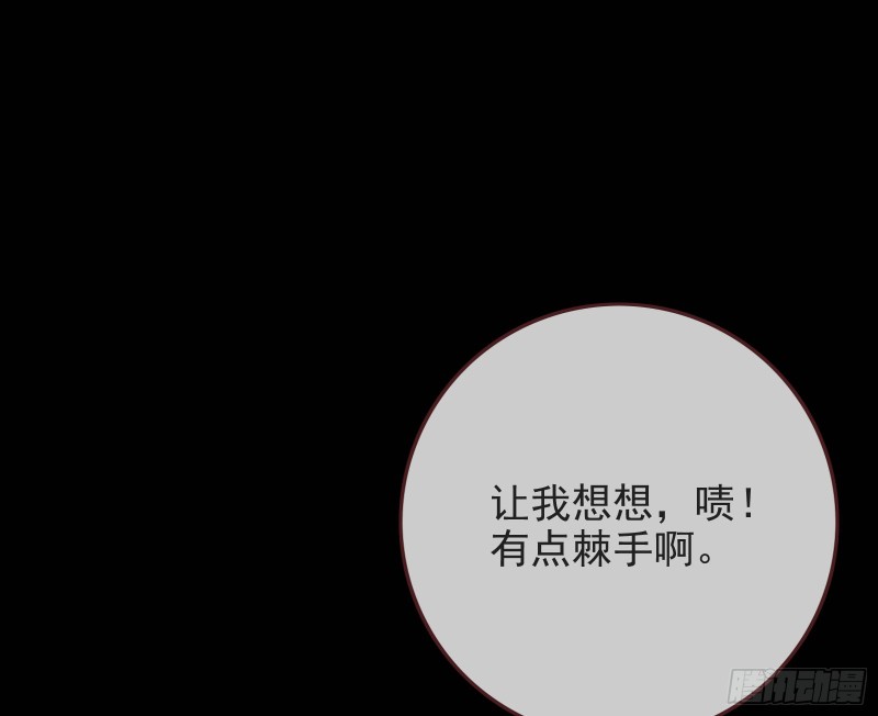 救援男二49
