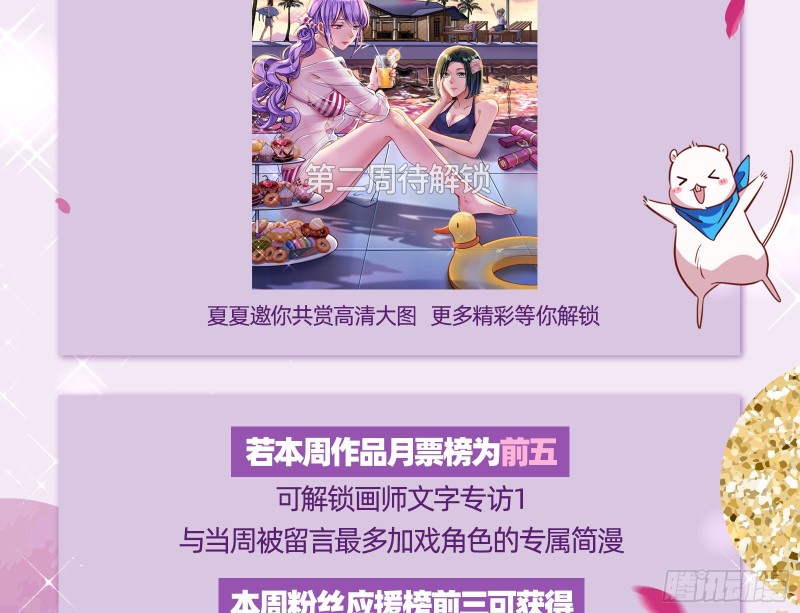 恶行的反噬99