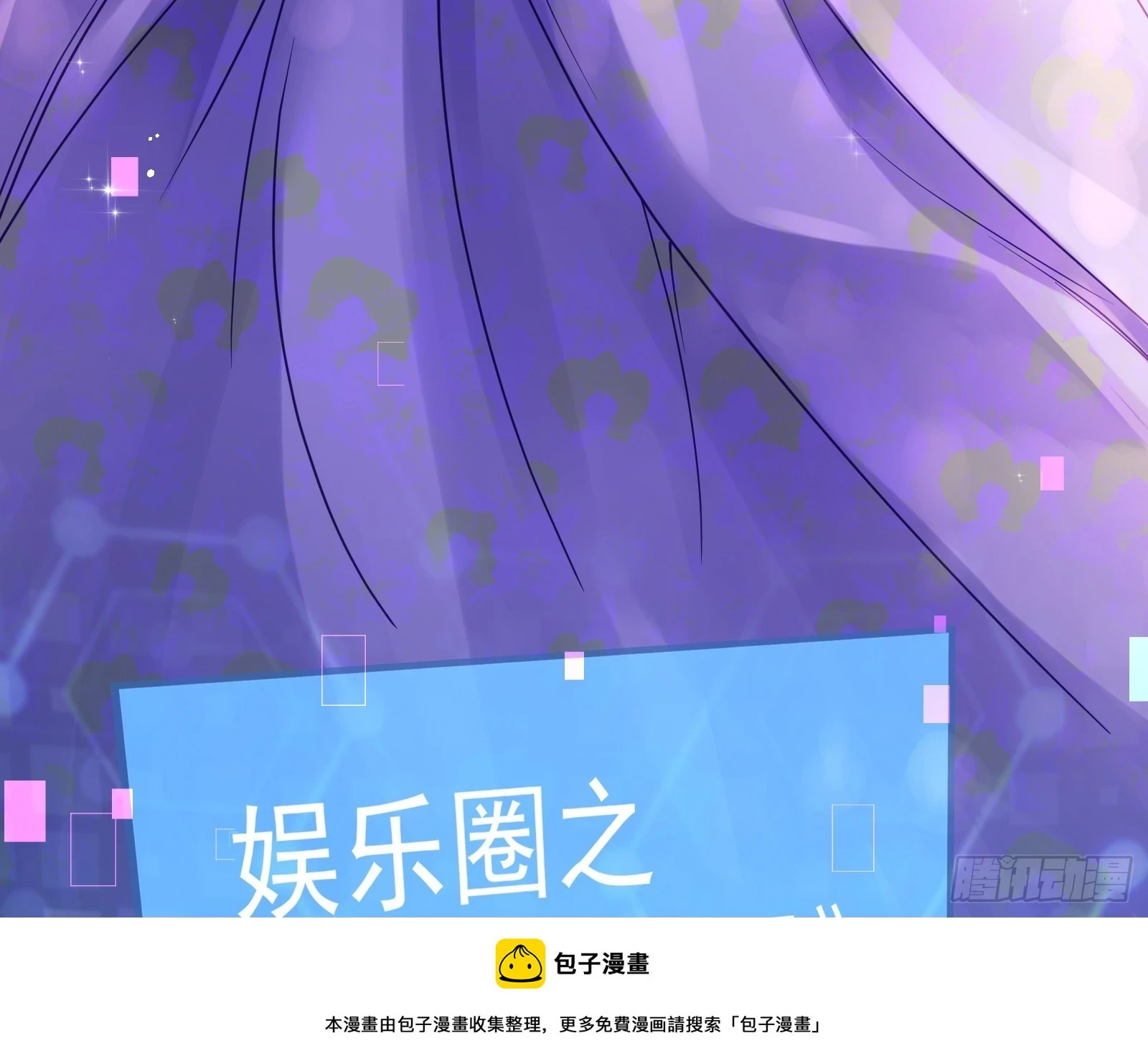 恩怨两清99