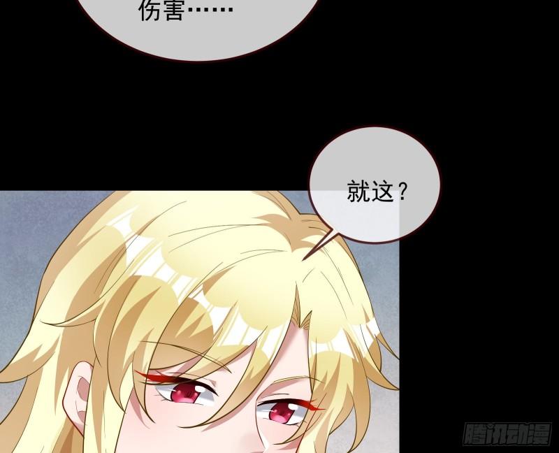 深夜行刺117