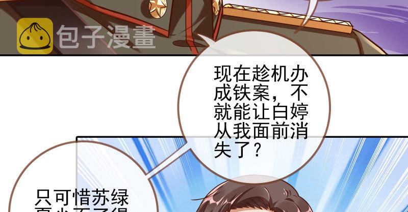 有情人终成眷属27