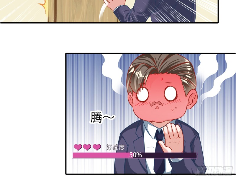 突然暴富42