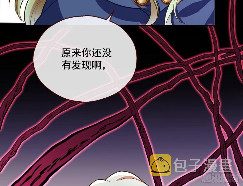 血狱83