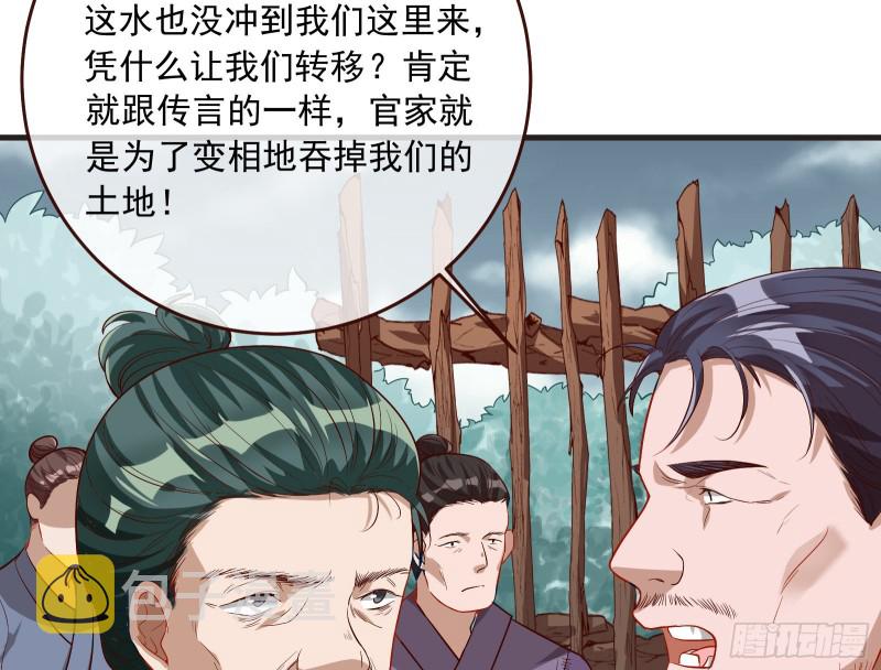 内患49