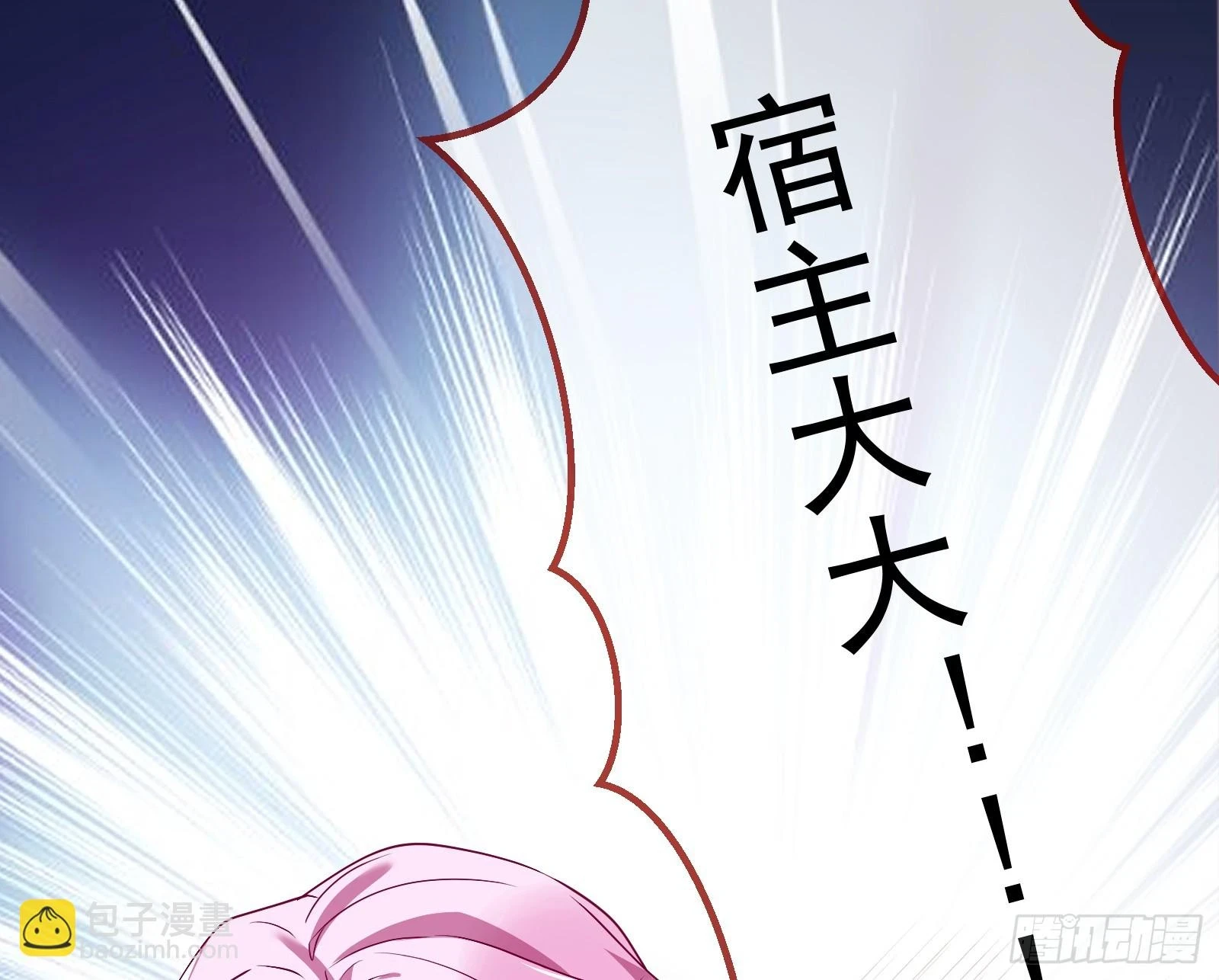 宴无好宴38