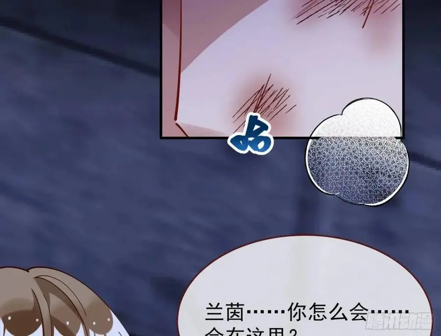 情人反目18