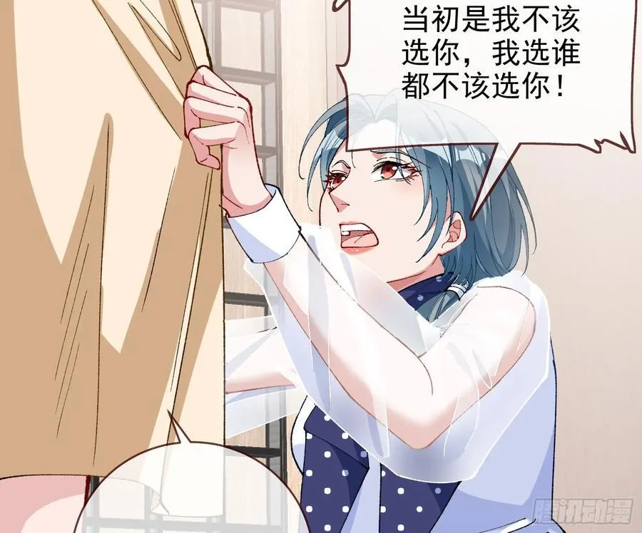 珮菈的求饶19