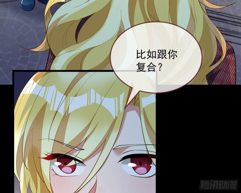 爱的愚者65