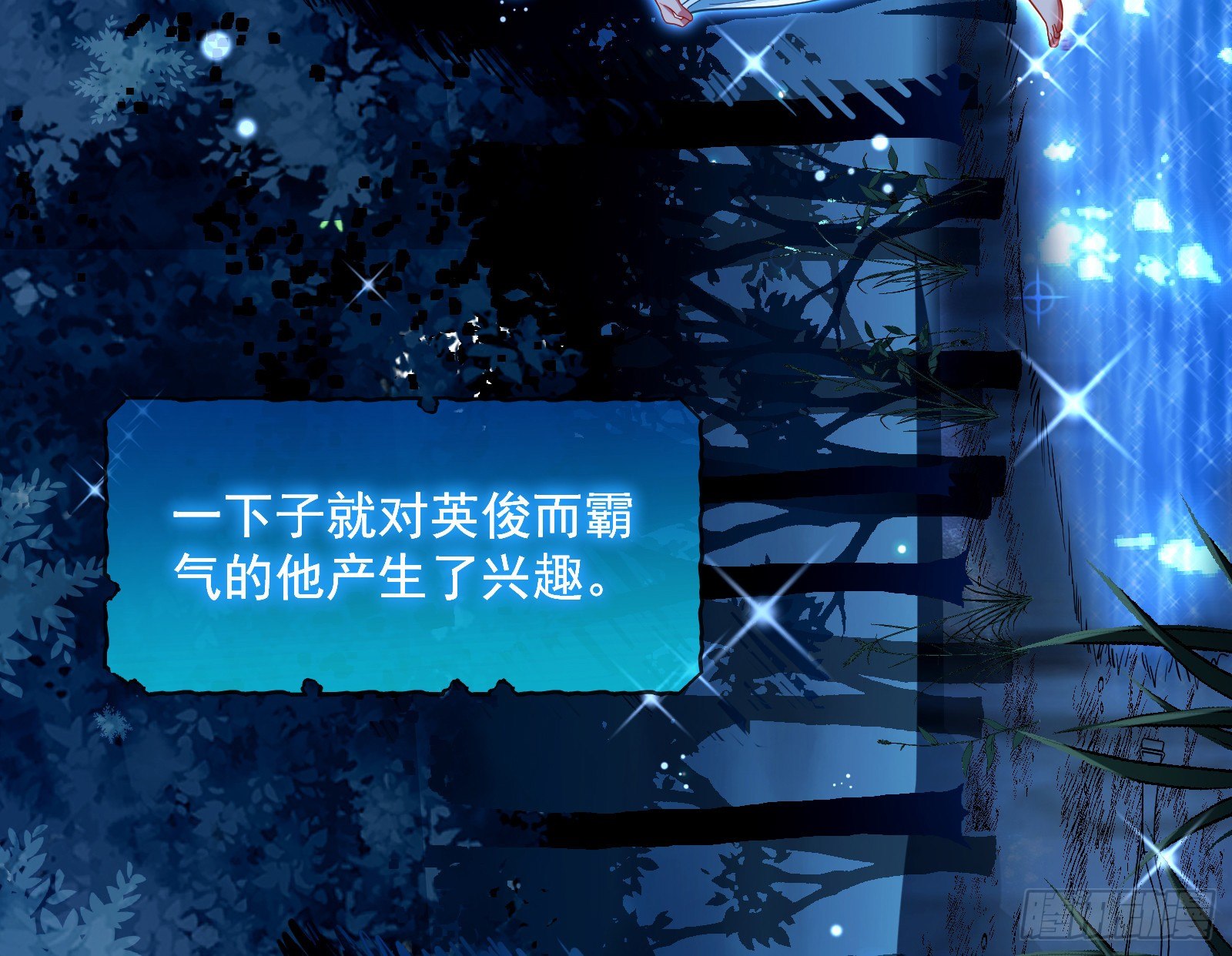 王后之死47