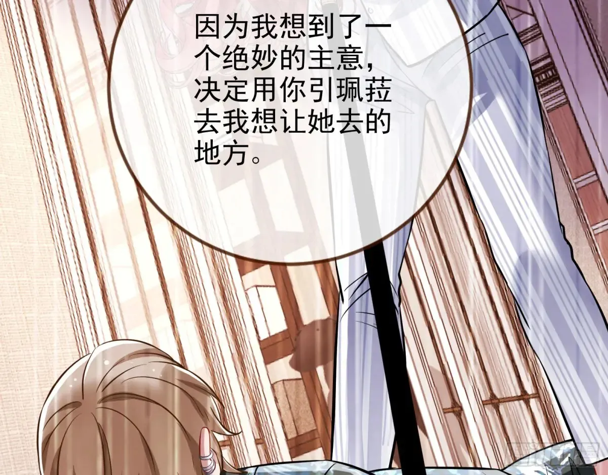 请君入瓮56