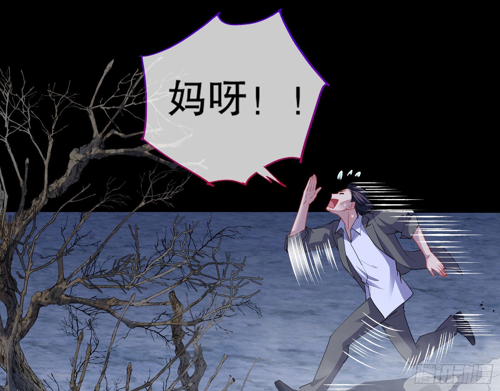 地狱和天堂74