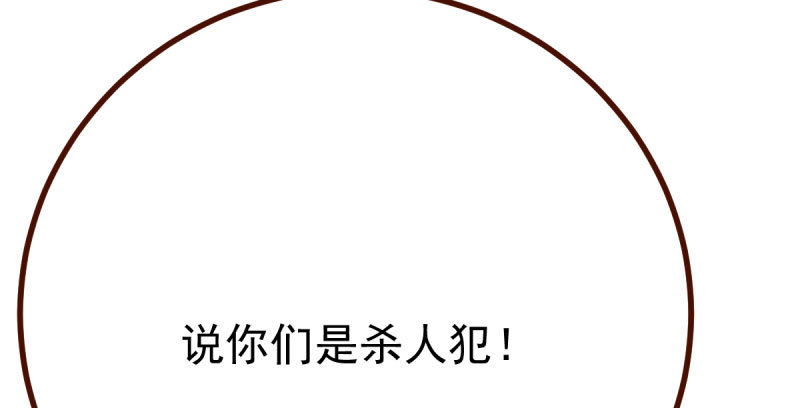 推锅狂魔116