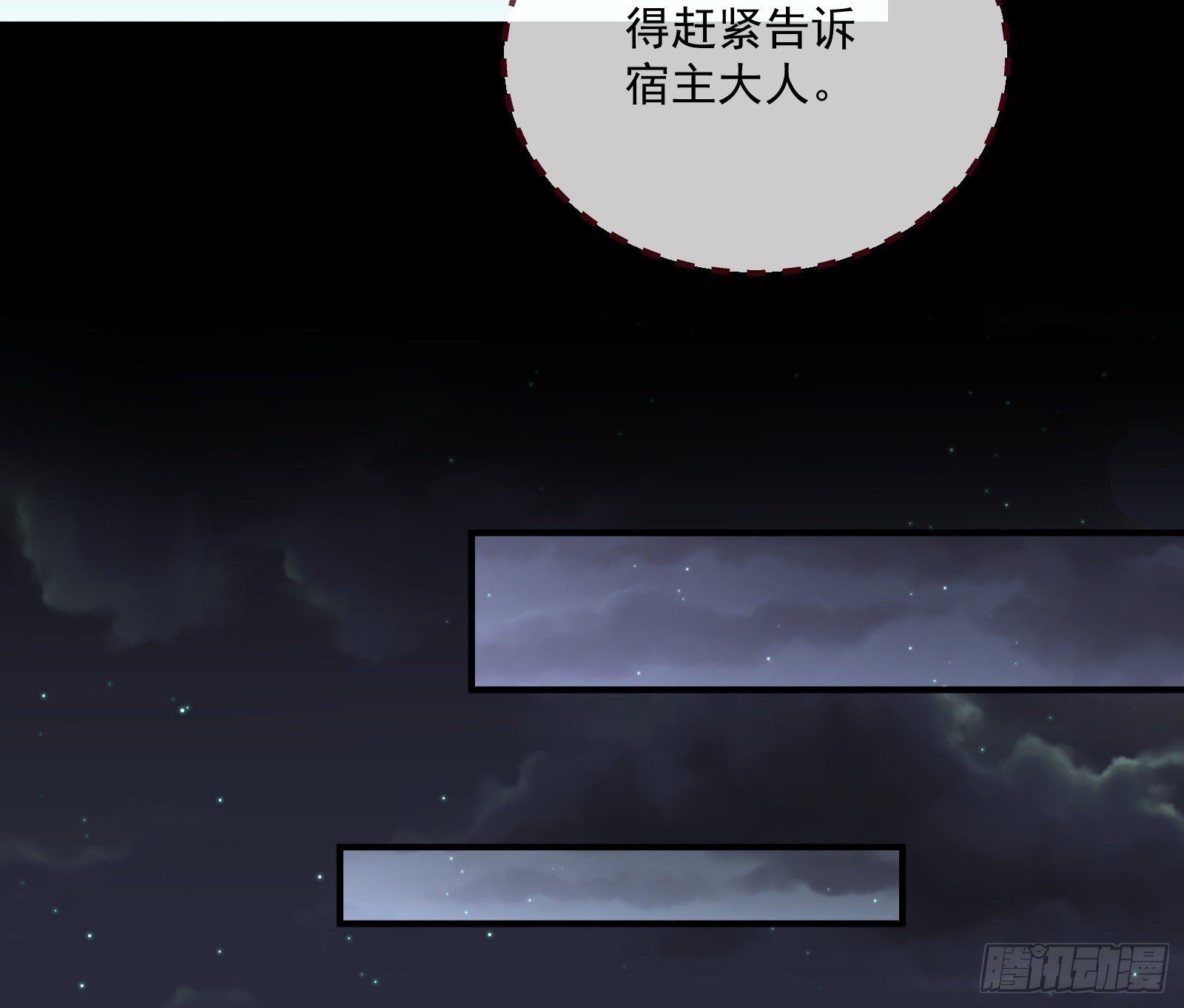 沉迷78