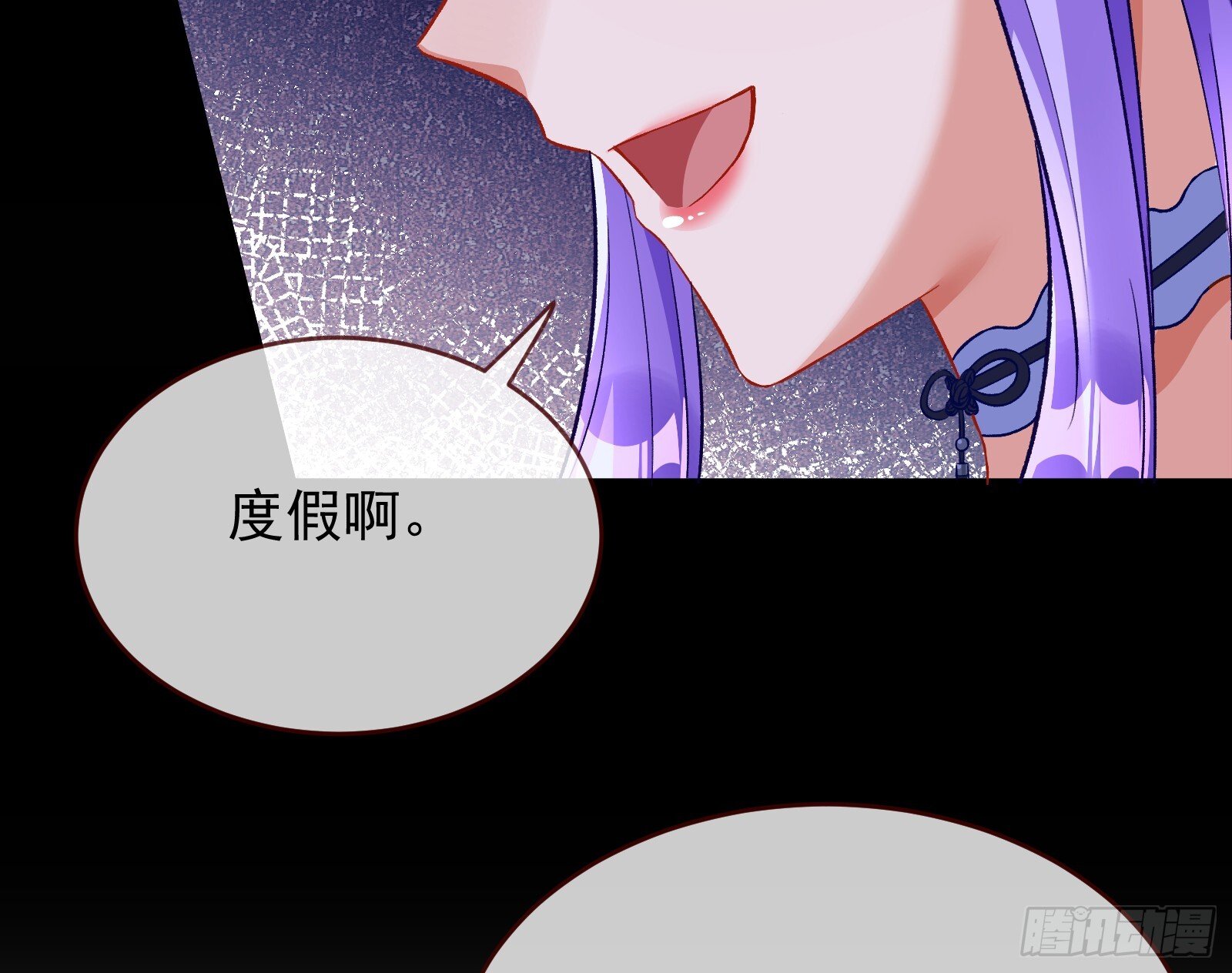 关你屁事54