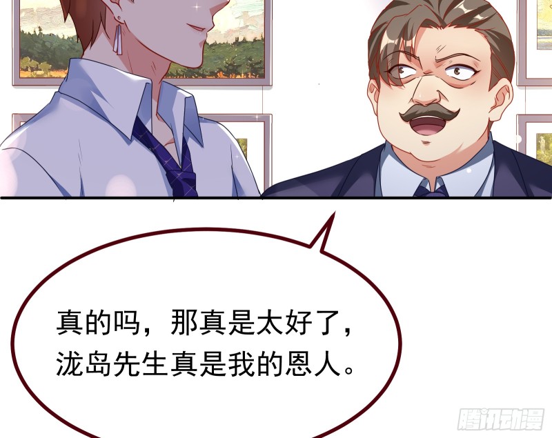突然暴富23