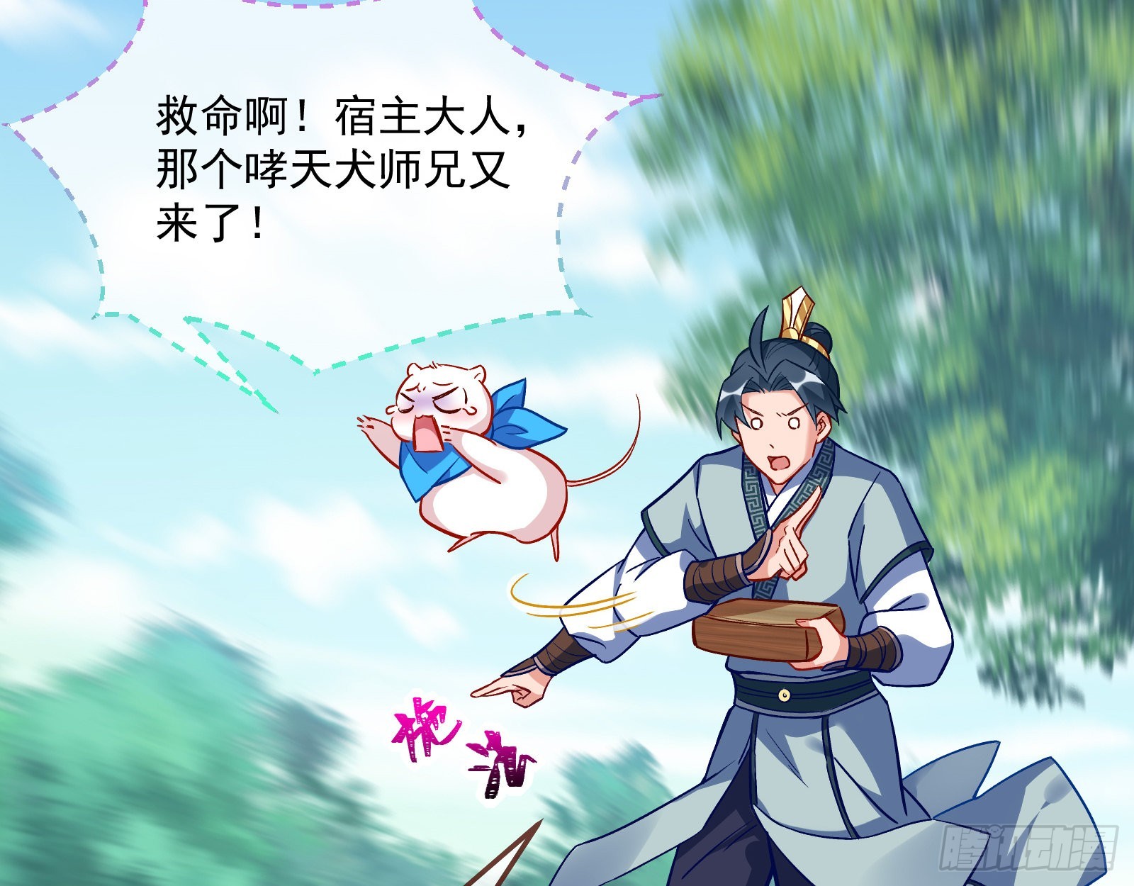 爱美入魔35