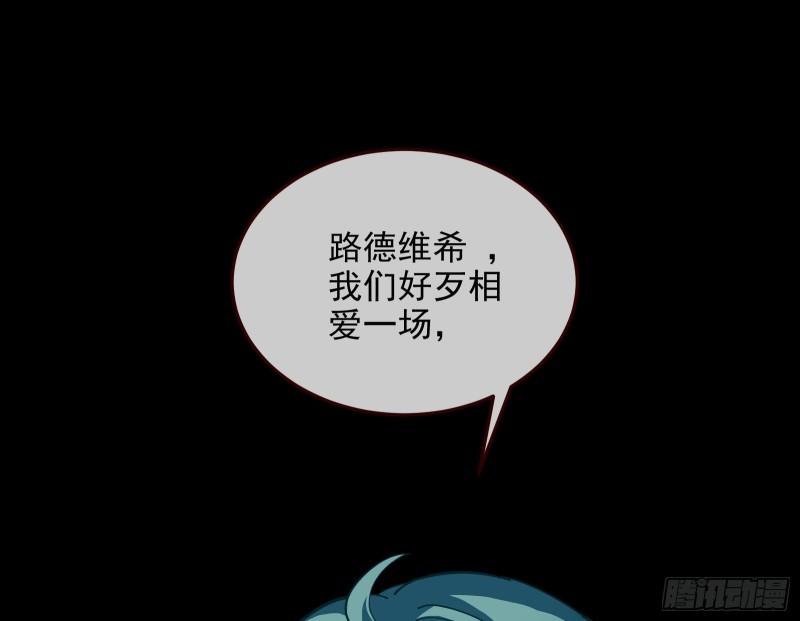 爱的愚者23