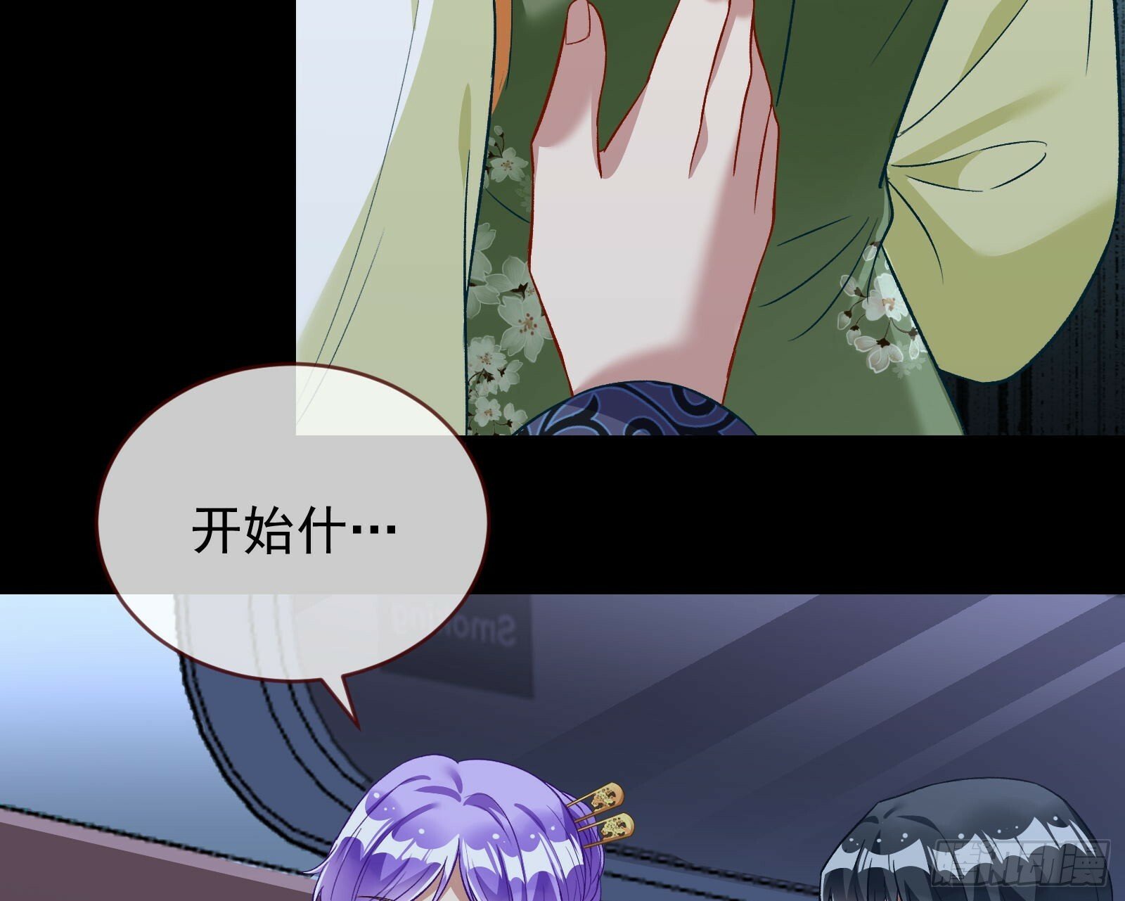 疗伤36