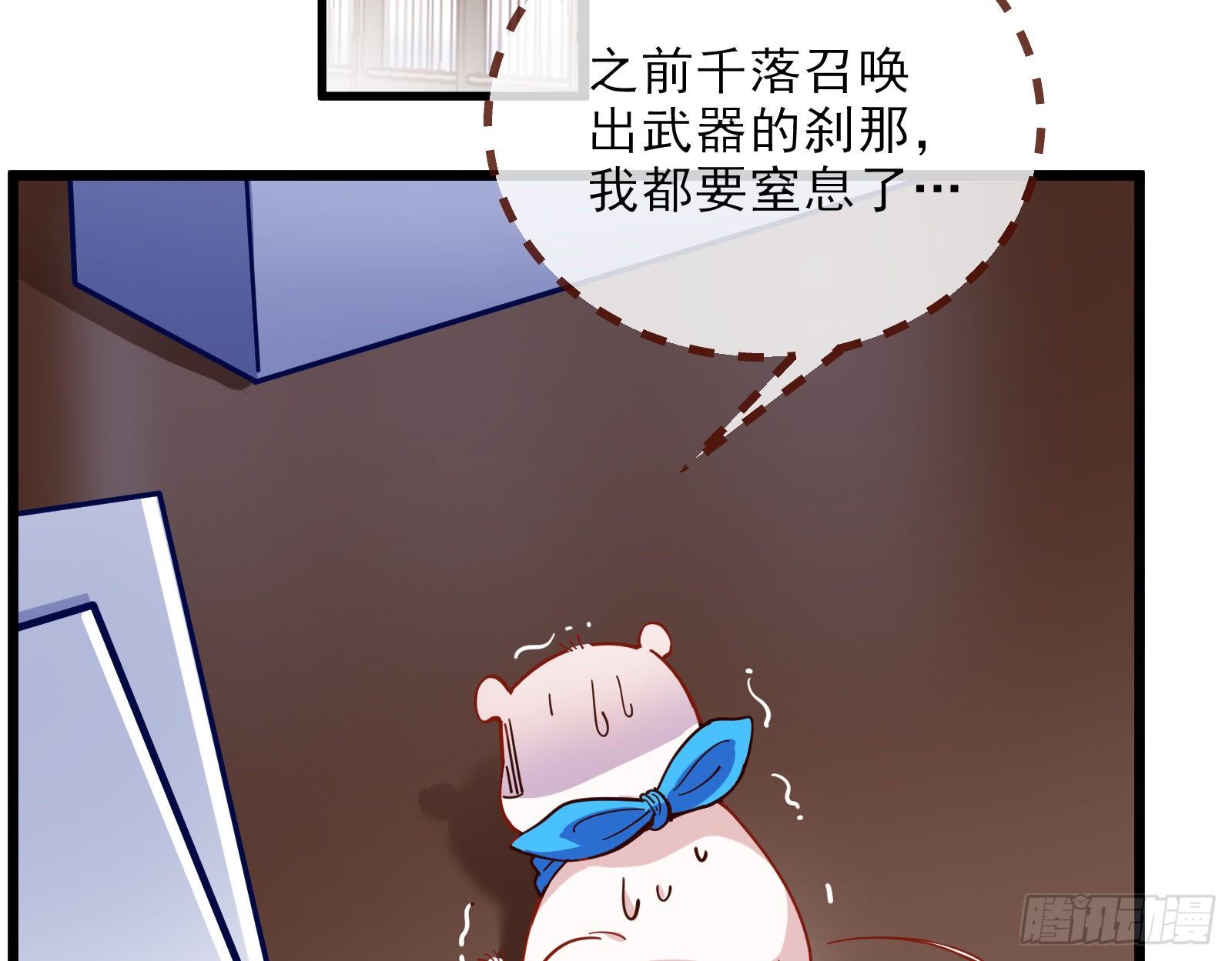 自讨苦吃38