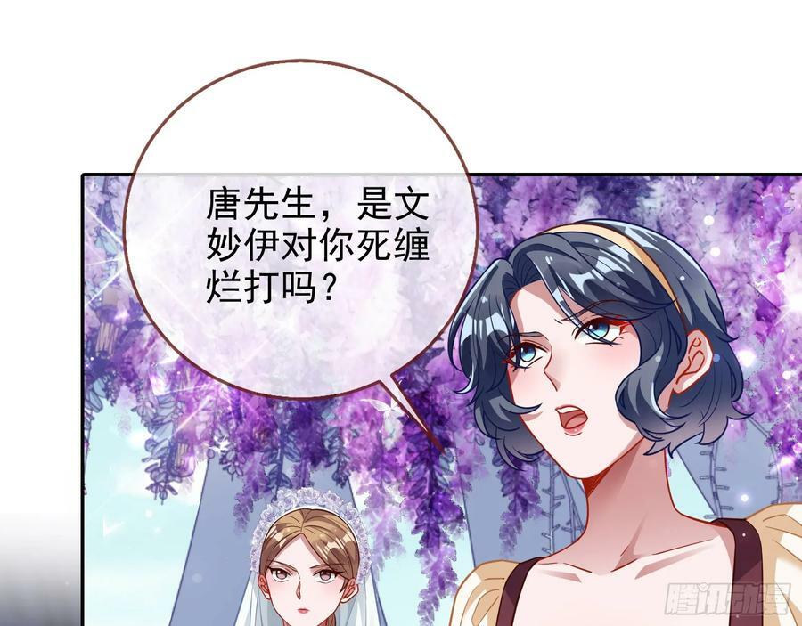 小三惩罚showtime40