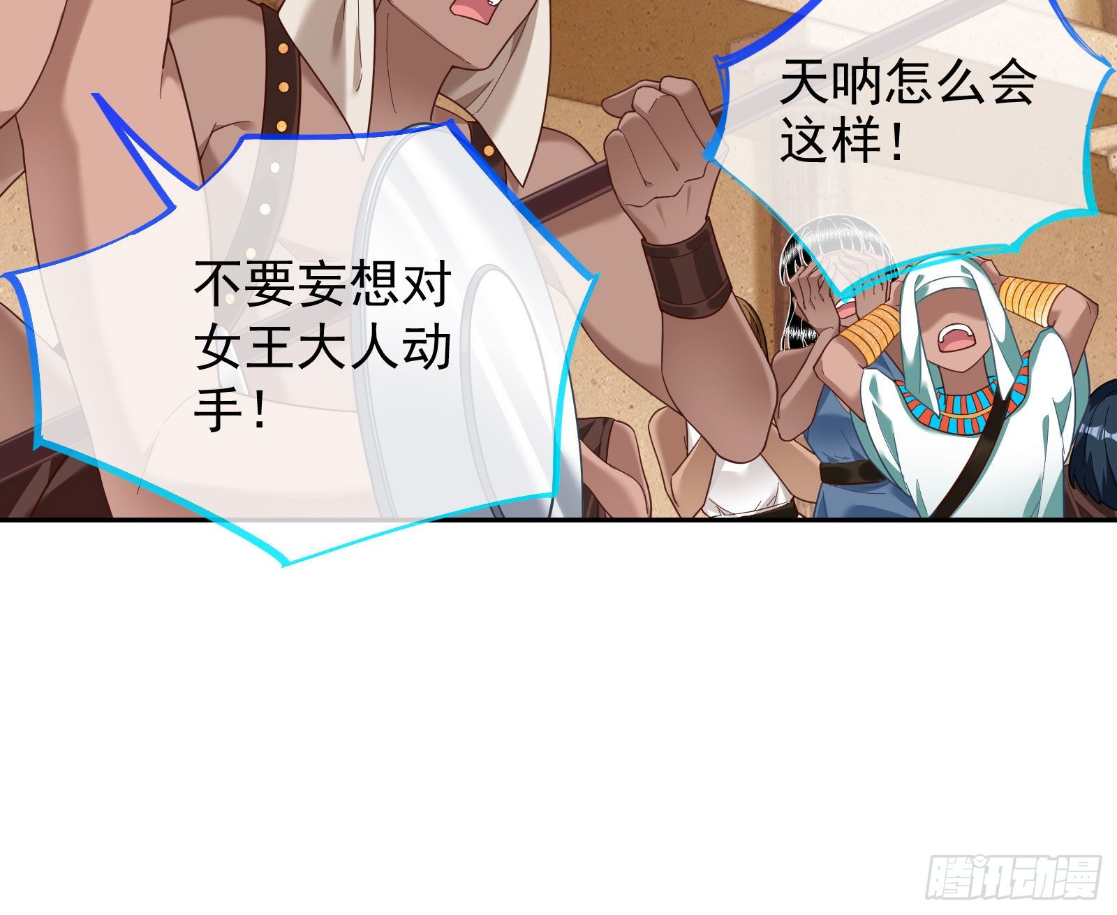我来做你的牢笼35