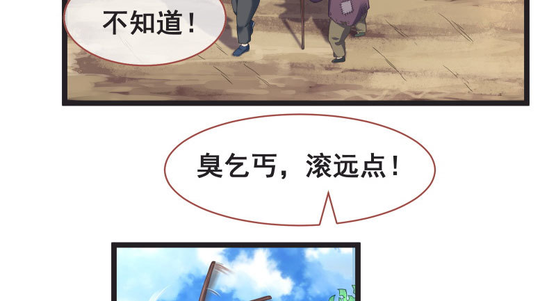 我们只是好朋友3