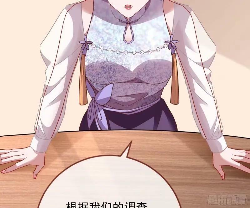 究竟谁才是人渣115