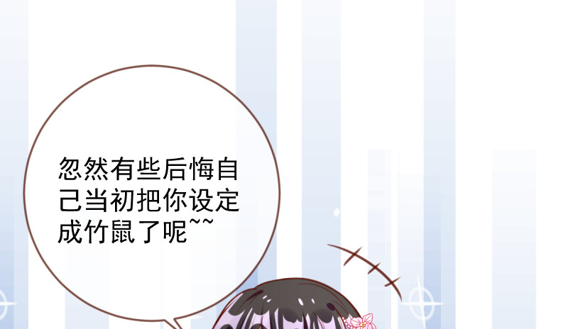 不配穿红衣84