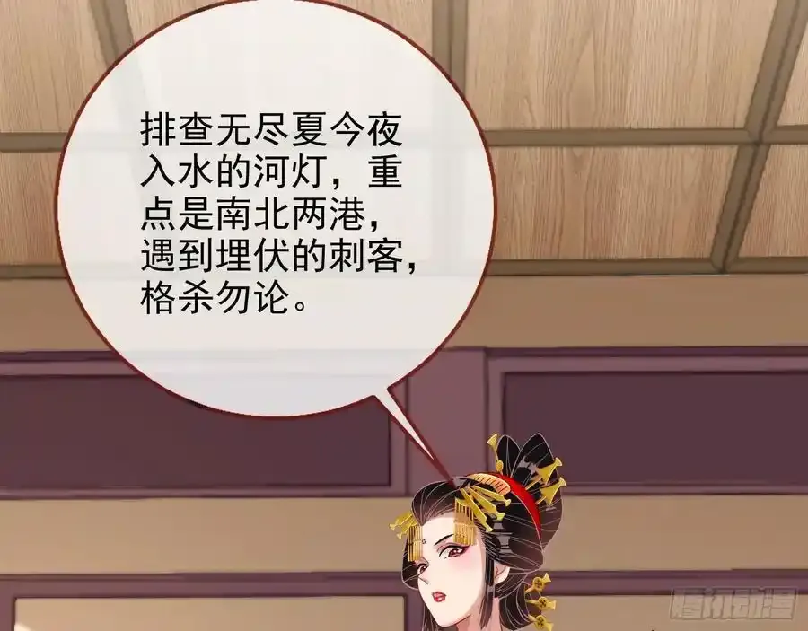骗心7