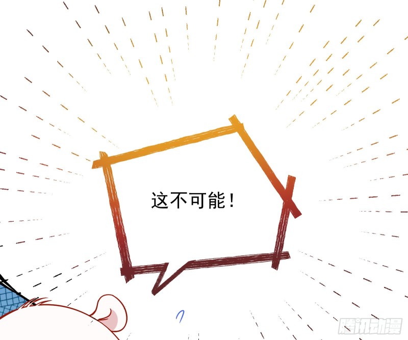 夜袭总裁21