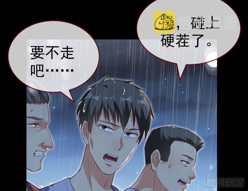 死地求生122