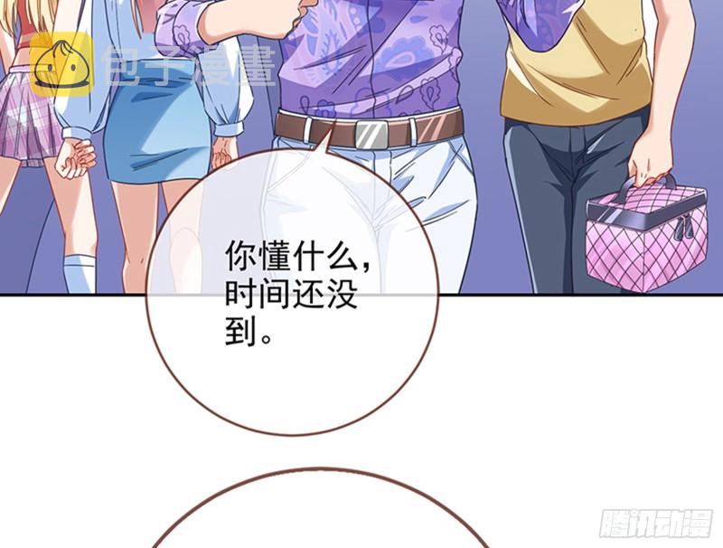人员到齐5