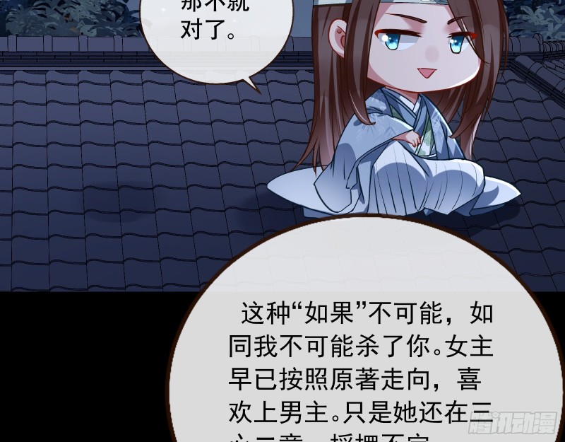 魔晶入侵35