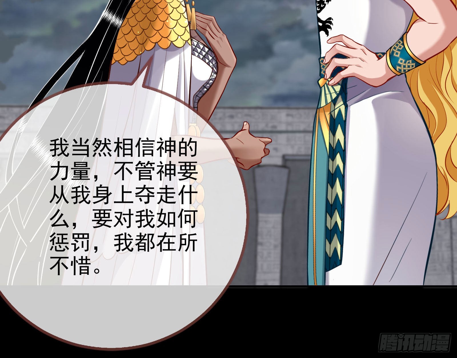 神降120