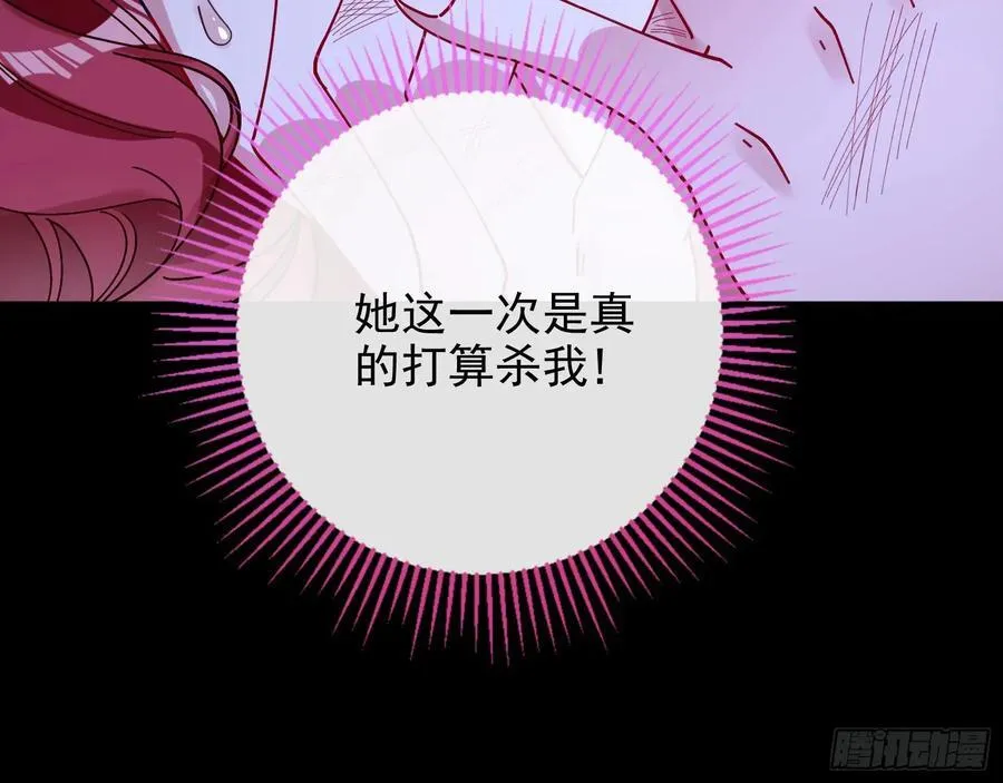 去死吧29