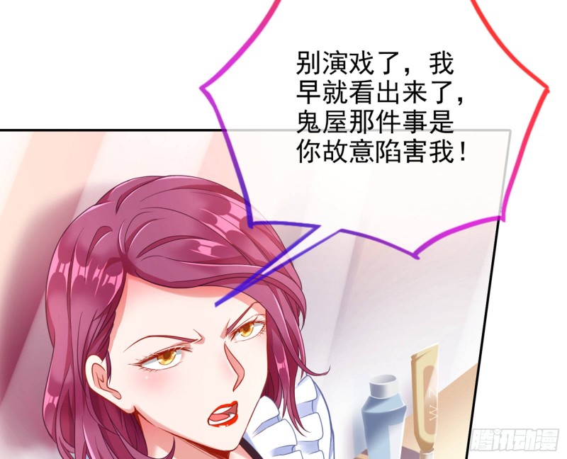 狗咬狗60