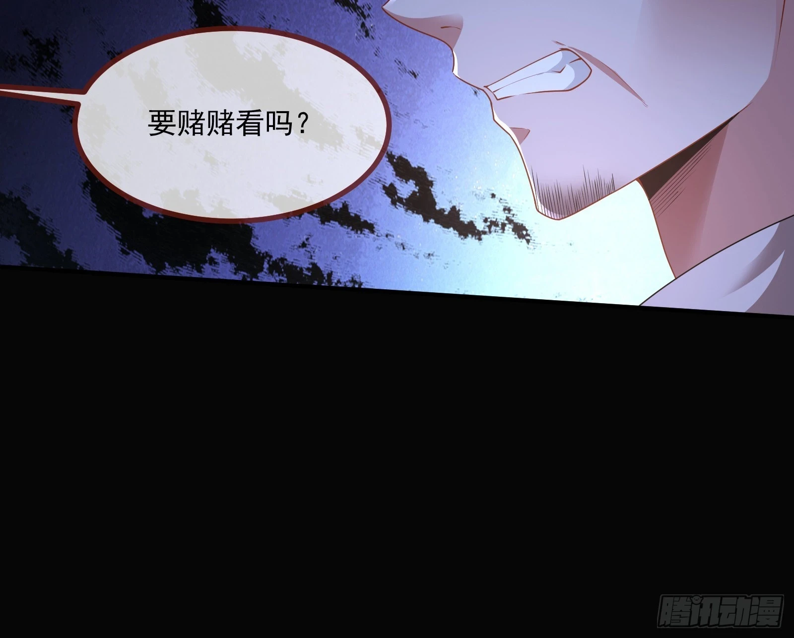 反击开始67