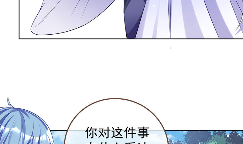 渣女的决心23