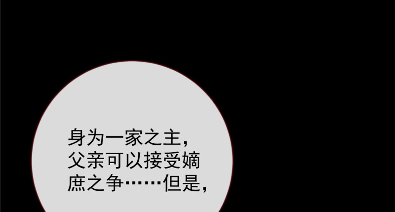 痛快打脸50